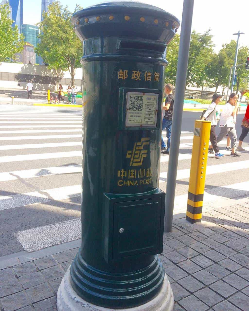 Chinese letterbox